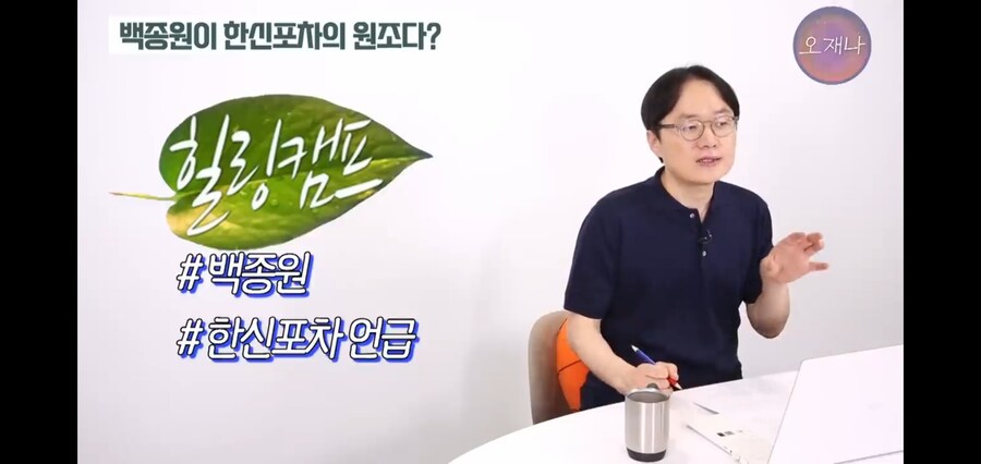 원조 한신포차는 백종원이 아니다._1.jpg