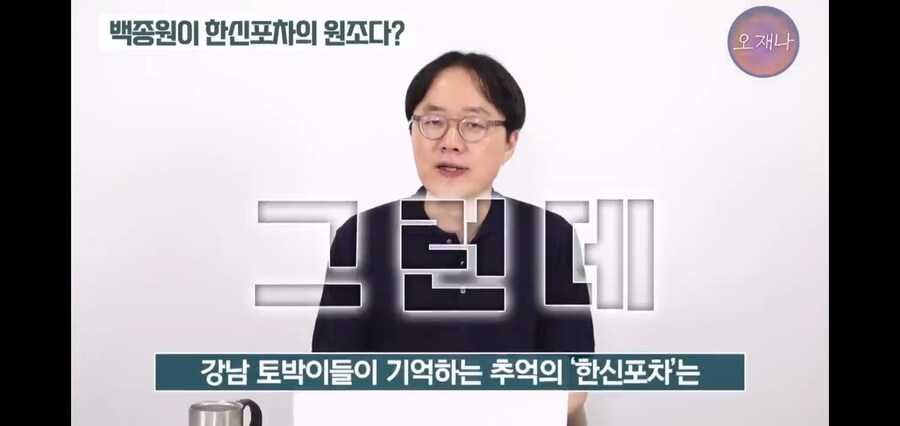 원조 한신포차는 백종원이 아니다._2.jpg