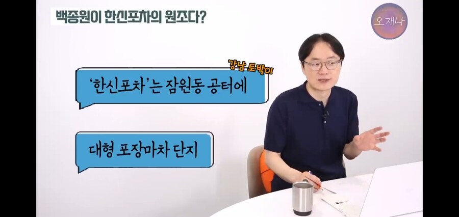 원조 한신포차는 백종원이 아니다._3.jpg