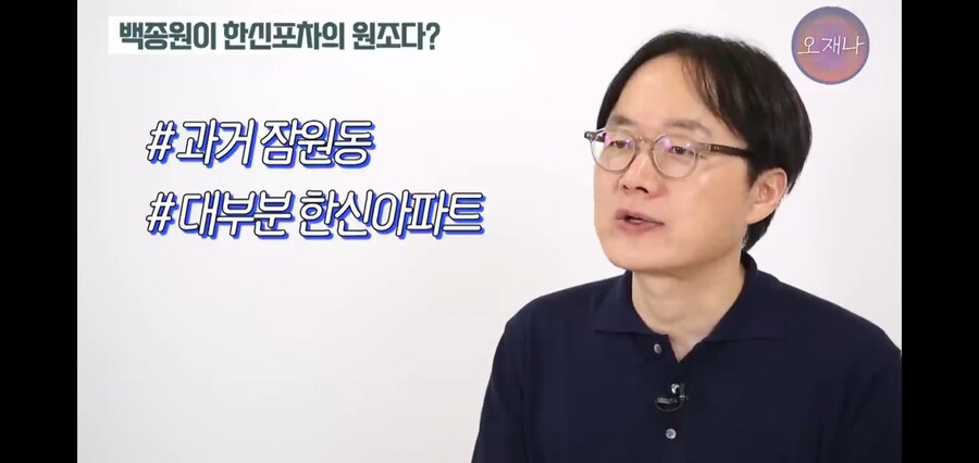 원조 한신포차는 백종원이 아니다._4.jpg