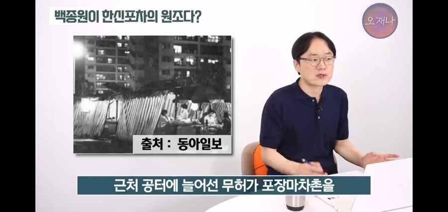 원조 한신포차는 백종원이 아니다._5.jpg