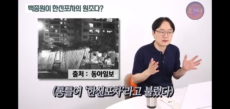 원조 한신포차는 백종원이 아니다._6.jpg