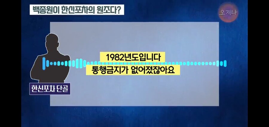 원조 한신포차는 백종원이 아니다._7.jpg