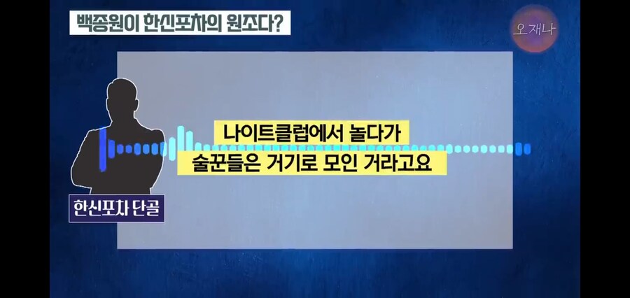 원조 한신포차는 백종원이 아니다._8.jpg