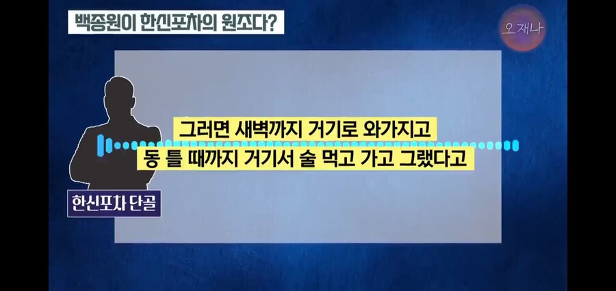 원조 한신포차는 백종원이 아니다._9.jpg