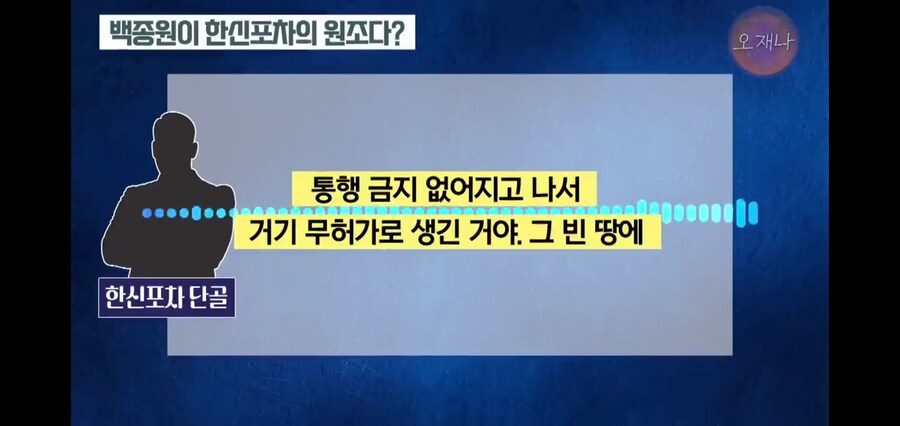 원조 한신포차는 백종원이 아니다._10.jpg