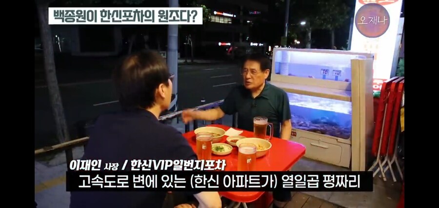 원조 한신포차는 백종원이 아니다._12.jpg