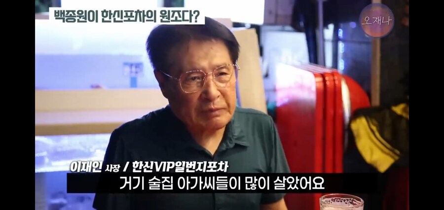 원조 한신포차는 백종원이 아니다._13.jpg