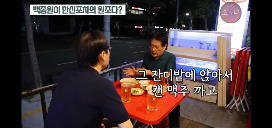 원조 한신포차는 백종원이 아니다._15.jpg