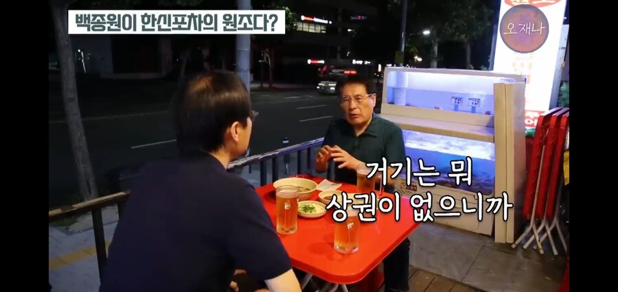 원조 한신포차는 백종원이 아니다._16.jpg