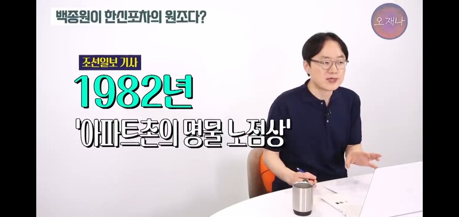 원조 한신포차는 백종원이 아니다._24.jpg