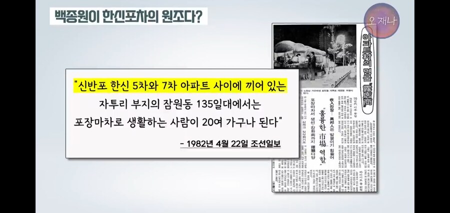 원조 한신포차는 백종원이 아니다._25.jpg