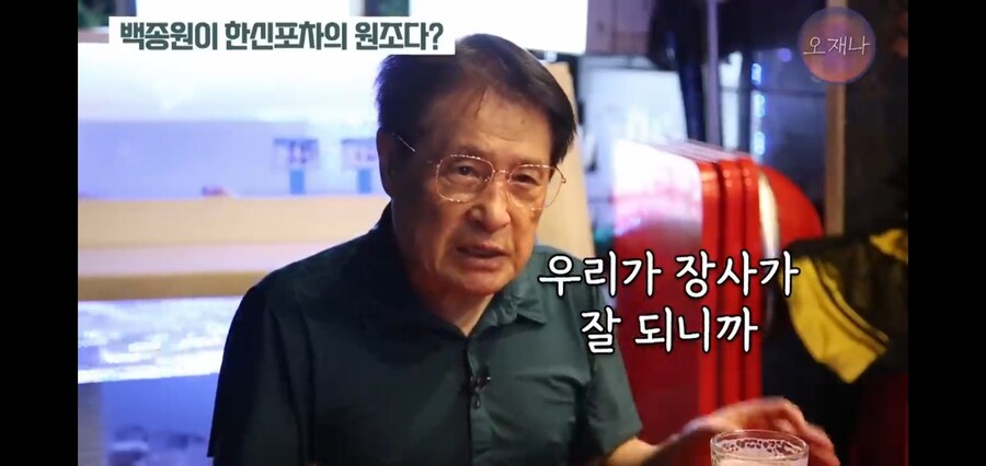 원조 한신포차는 백종원이 아니다._22.jpg