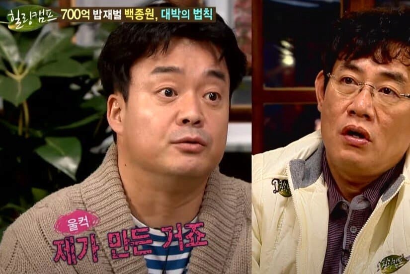원조 한신포차는 백종원이 아니다._29.png