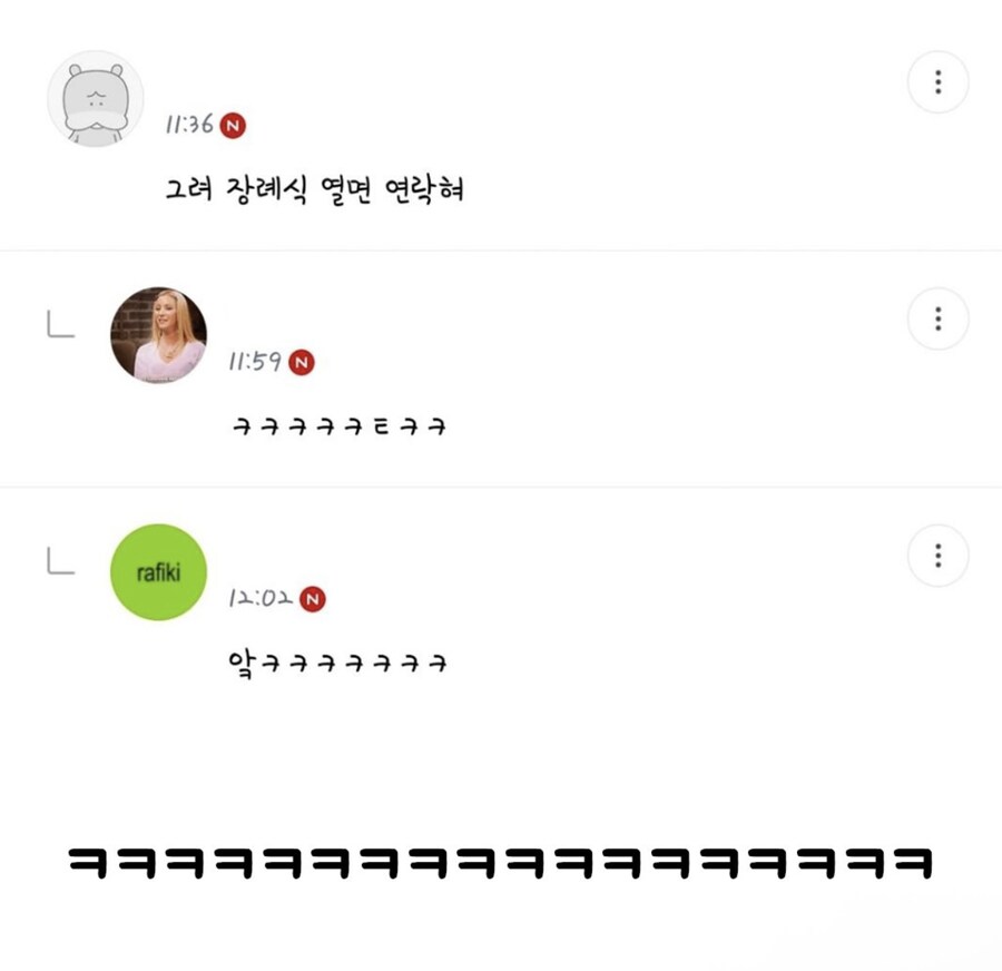 충청도 흉가체험_3.jpg