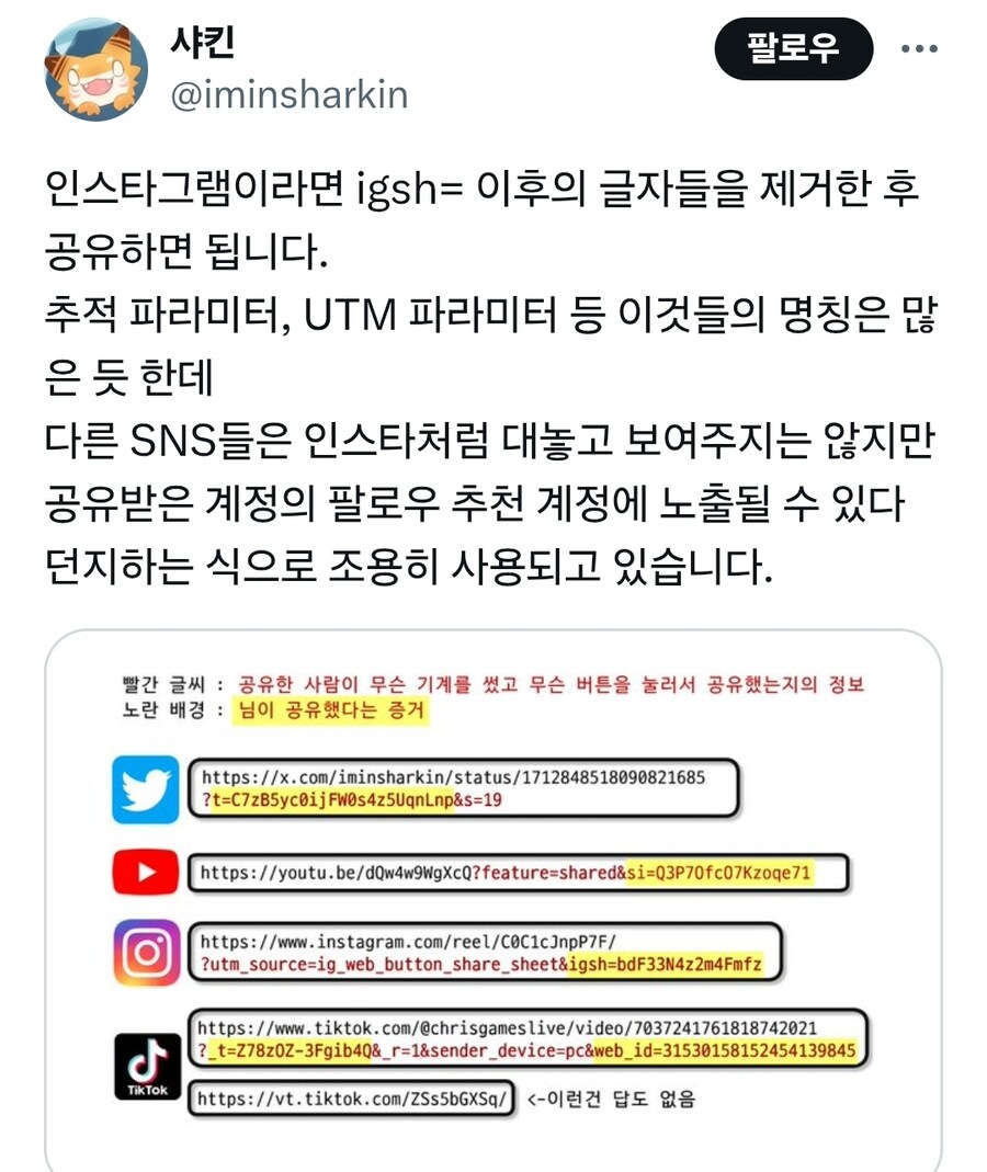 인스타를 잘몰랐던 아저씨...jpg_2.jpg