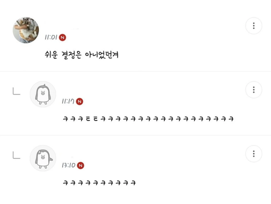 충청도 흉가체험_2.webp