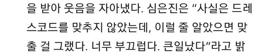 윤은혜, 베이비복스