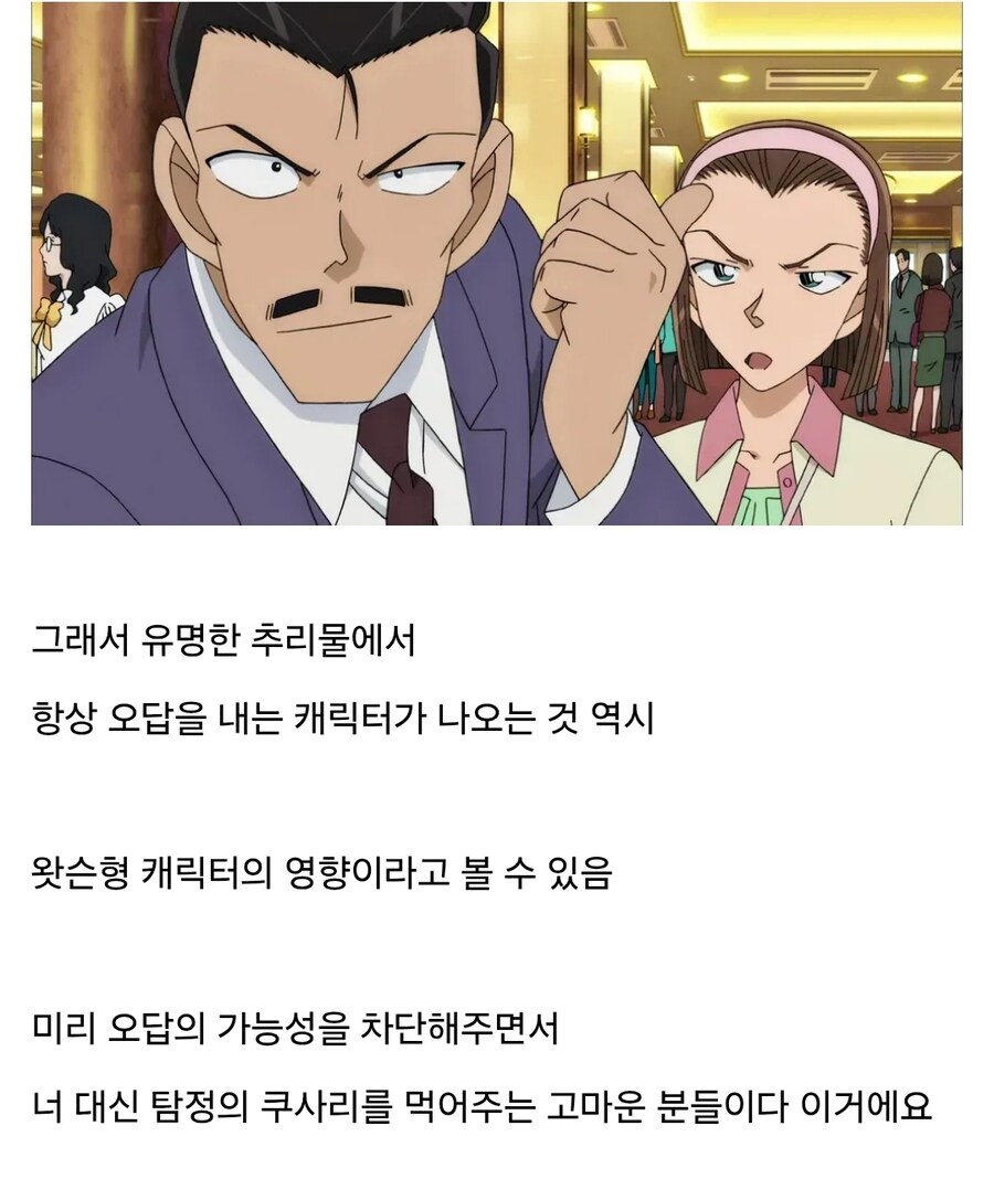 홈즈만큼 중요한 왓슨 캐릭터_5.jpg