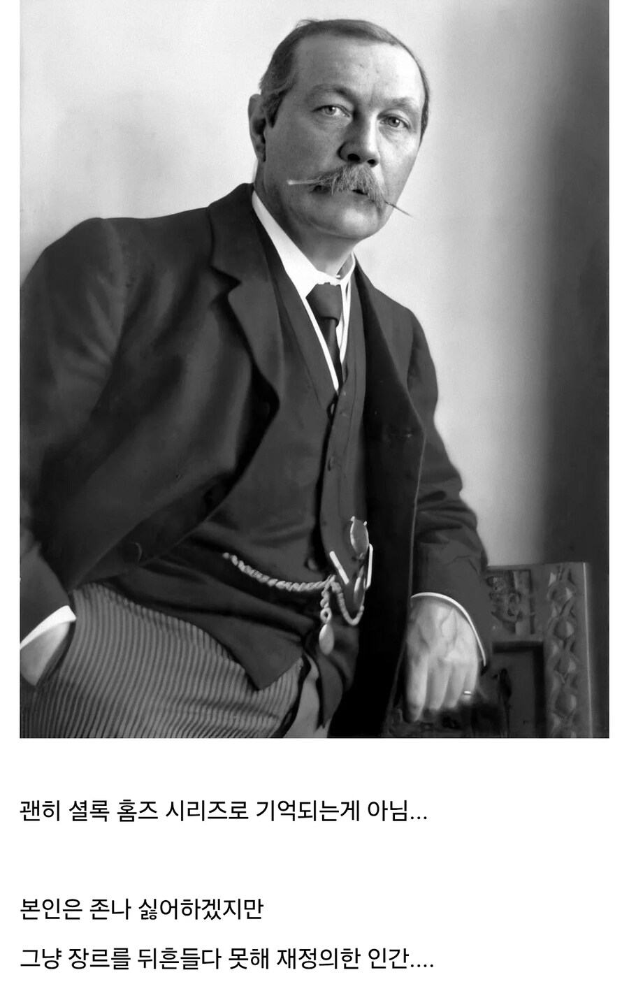 홈즈만큼 중요한 왓슨 캐릭터_6.jpg