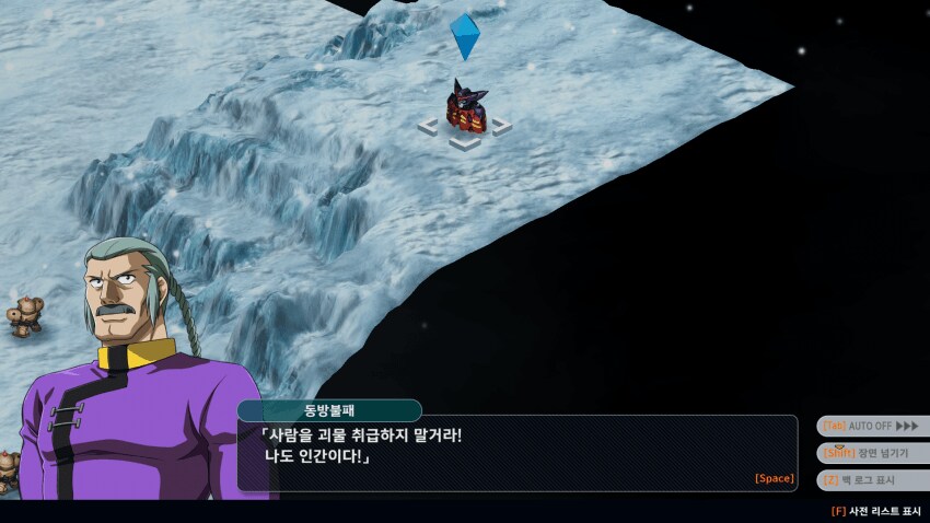 슈로대)여기 설득력 없는 설득을 하는 사람이 있습니다._1.png