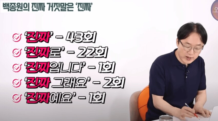 김재환 피디 이 독사 같은 놈..._1.png