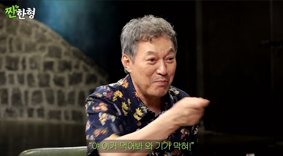 갑수형님 어렸을적 에피소드 1탄_2.jpg