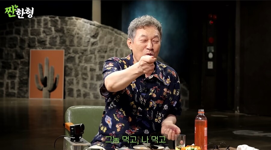 갑수형님 어렸을적 에피소드 1탄_4.jpg