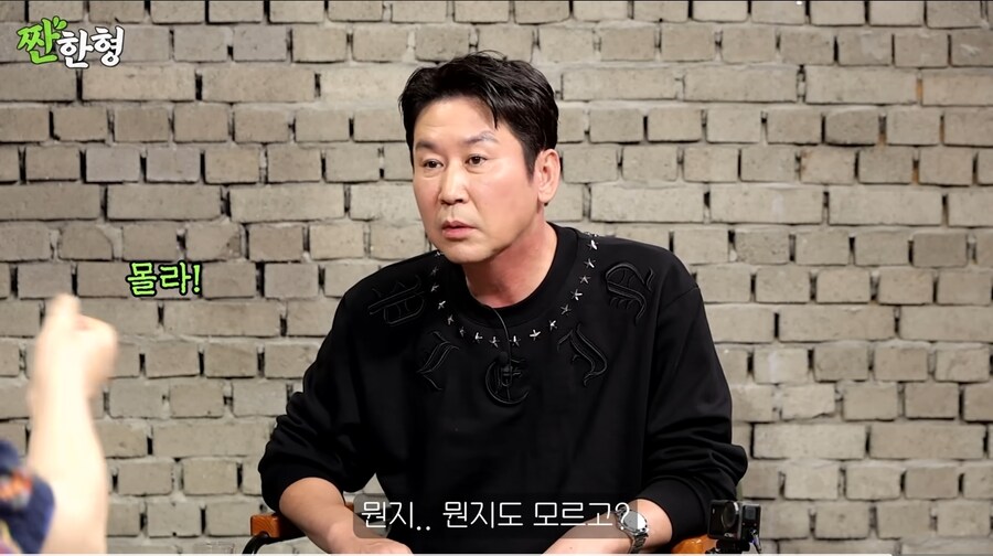 갑수형님 어렸을적 에피소드 1탄_5.jpg