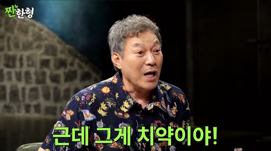 갑수형님 어렸을적 에피소드 1탄_6.jpg
