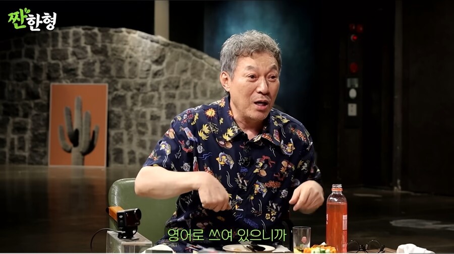 갑수형님 어렸을적 에피소드 1탄_8.jpg