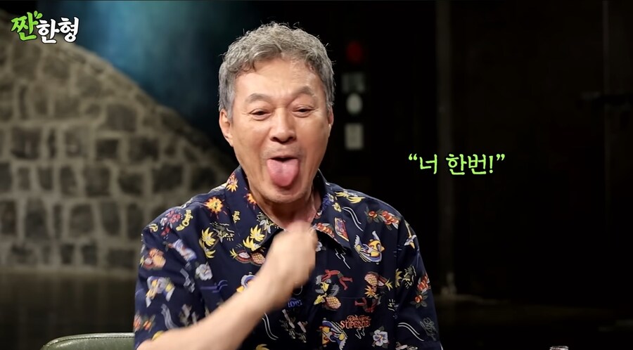 갑수형님 어렸을적 에피소드 1탄_10.jpg