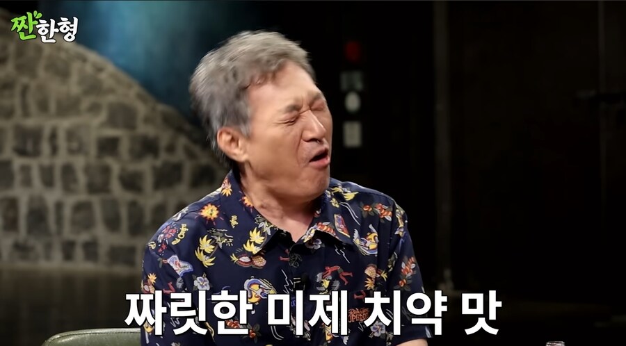 갑수형님 어렸을적 에피소드 1탄_11.jpg