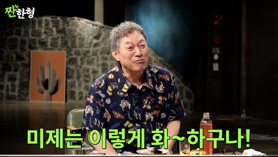 갑수형님 어렸을적 에피소드 1탄_12.jpg
