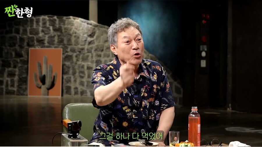 갑수형님 어렸을적 에피소드 1탄_13.jpg