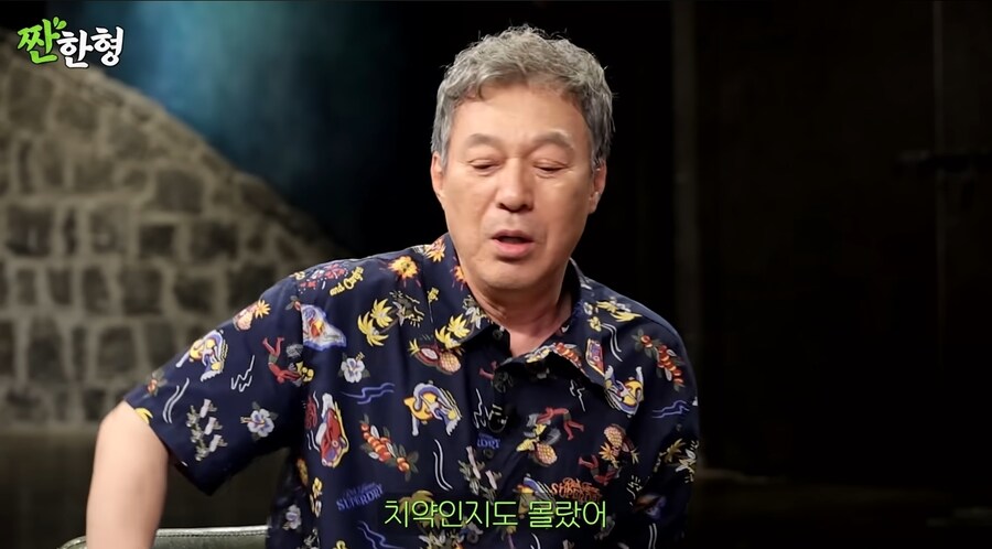 갑수형님 어렸을적 에피소드 1탄_14.jpg
