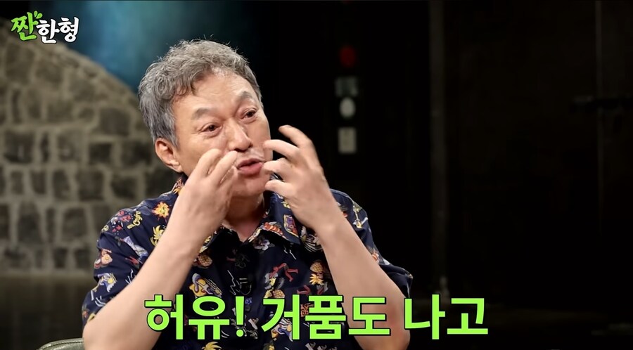 갑수형님 어렸을적 에피소드 1탄_15.jpg