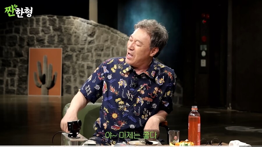 갑수형님 어렸을적 에피소드 1탄_17.jpg