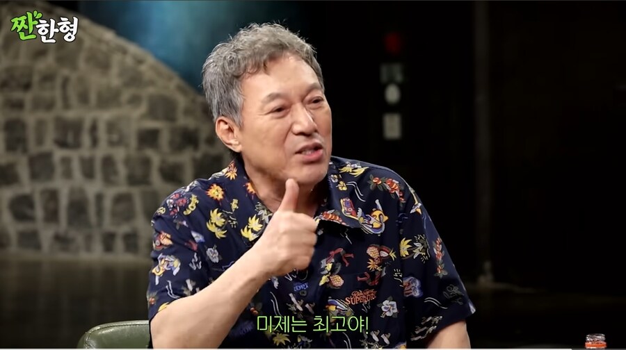 갑수형님 어렸을적 에피소드 1탄_18.jpg