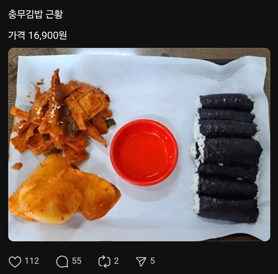 원균김밥_1.jpg