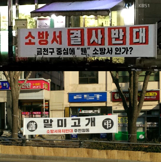 언제부터 말뫼고개 가 금천구 중심부 였음?_1.jpg
