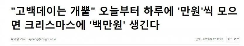 화가 많이 났던 기자_1.webp