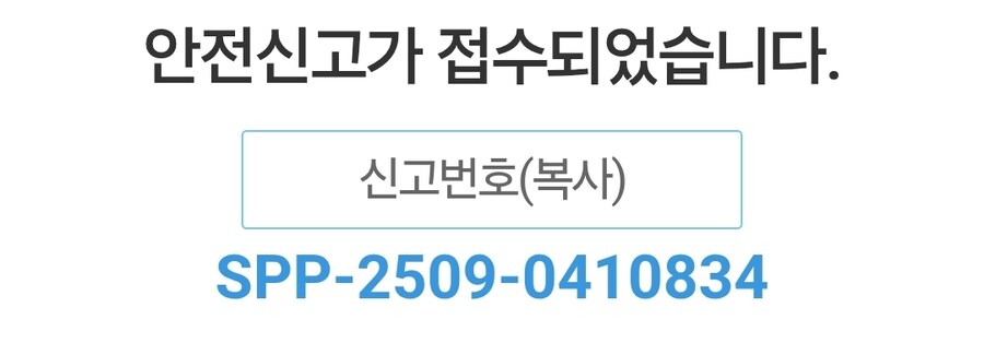 점자블록을 가렸다고?_1.jpg