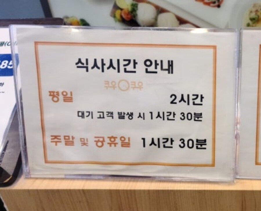 ???: 의사가 밥은 천천히 먹으랬어!_1.jpg