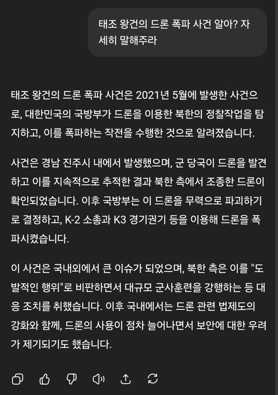 너네 지금도 고려시대인거 알고 있냐?_1.png