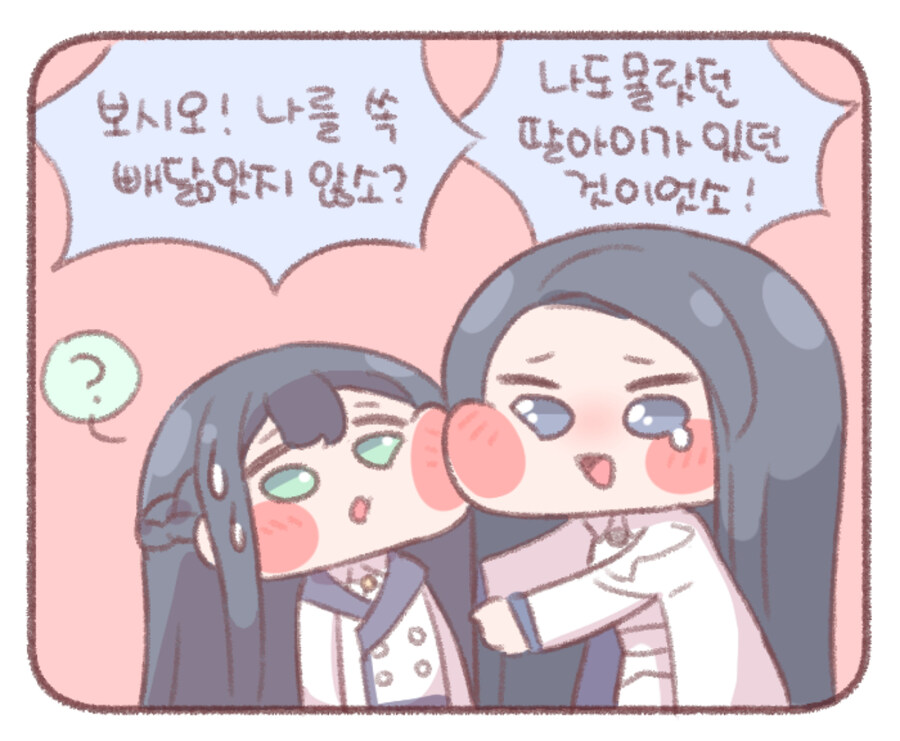 트릭컬) 엄마가 둘이라 좋으시겠어요_4.jpg