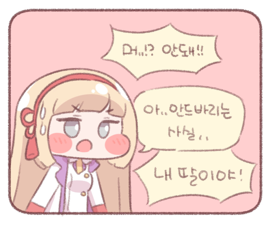트릭컬) 엄마가 둘이라 좋으시겠어요_5.jpg
