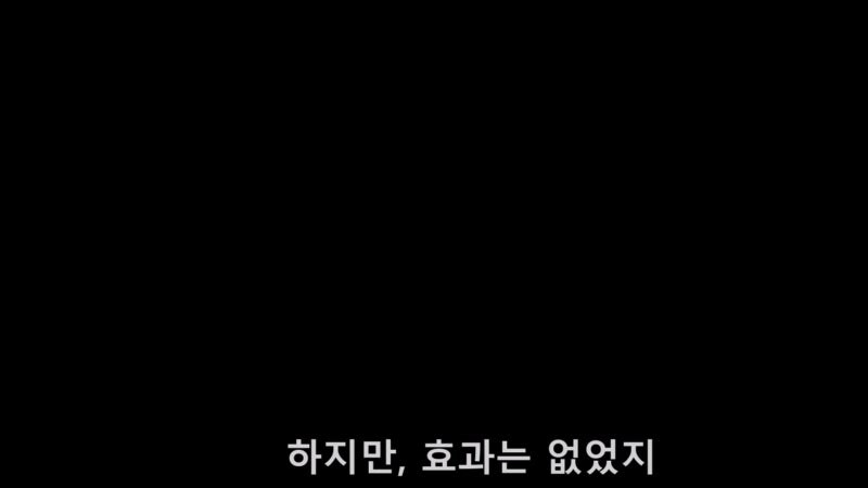 꼬추 달린 보추의 최후_10.jpg