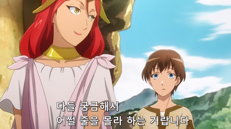 꼬추 달린 보추의 최후_14.jpg
