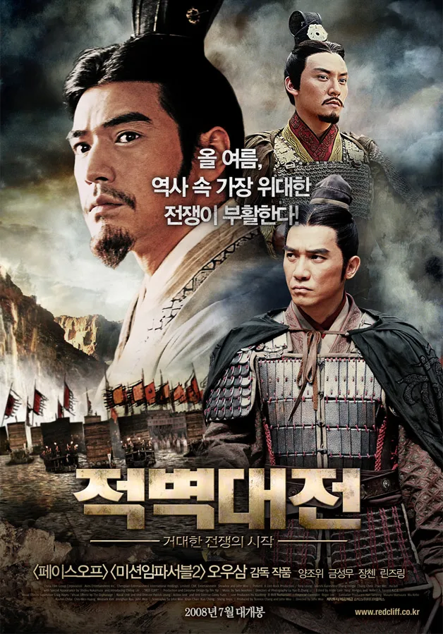 외계인도 못하는 한중일 대통합을 이룬 에피.jpg_2.webp